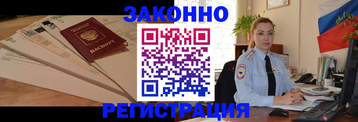 где прописаться в Лодейном Поле