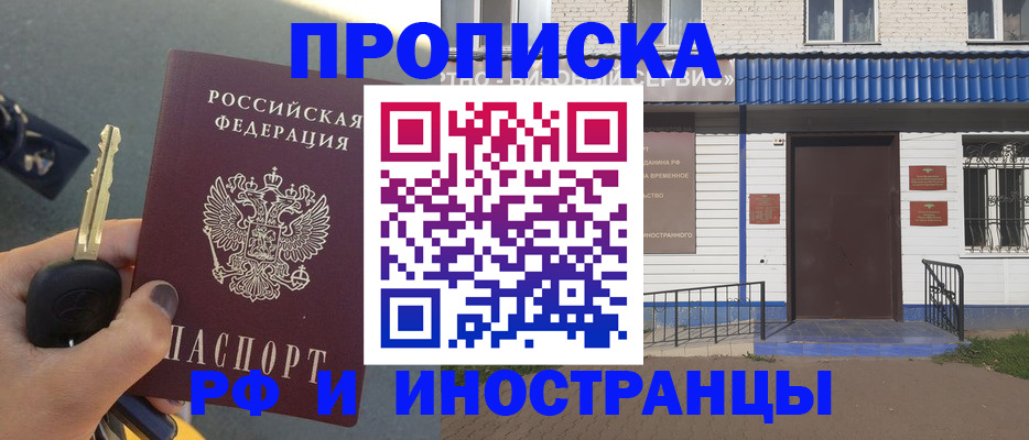временная регистрация госуслуги в Лодейном Поле