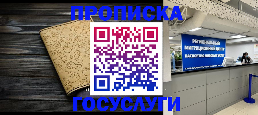 пропишу в квартире в Лодейном Поле